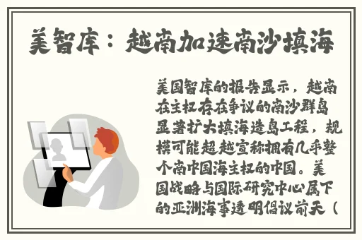 善良的小姨子高清无码免费观看